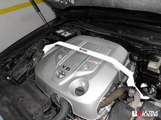 Ultra Racing Rear Anti Roll Bar AR20-2638