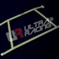 Ultra Racing Front Lower Brace LA4-149